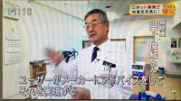 七沢リハビリテーション病院の山下俊紀病院長が実証実験の真髄「ユーザーがメーカーにアドバイスをしてそれを実現する」と語っている写真