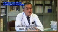 七沢リハビリテーション病院 脳血管センターの病院長で、チームアトムの顧問をしていただいている山下俊紀先生が紹介されている写真